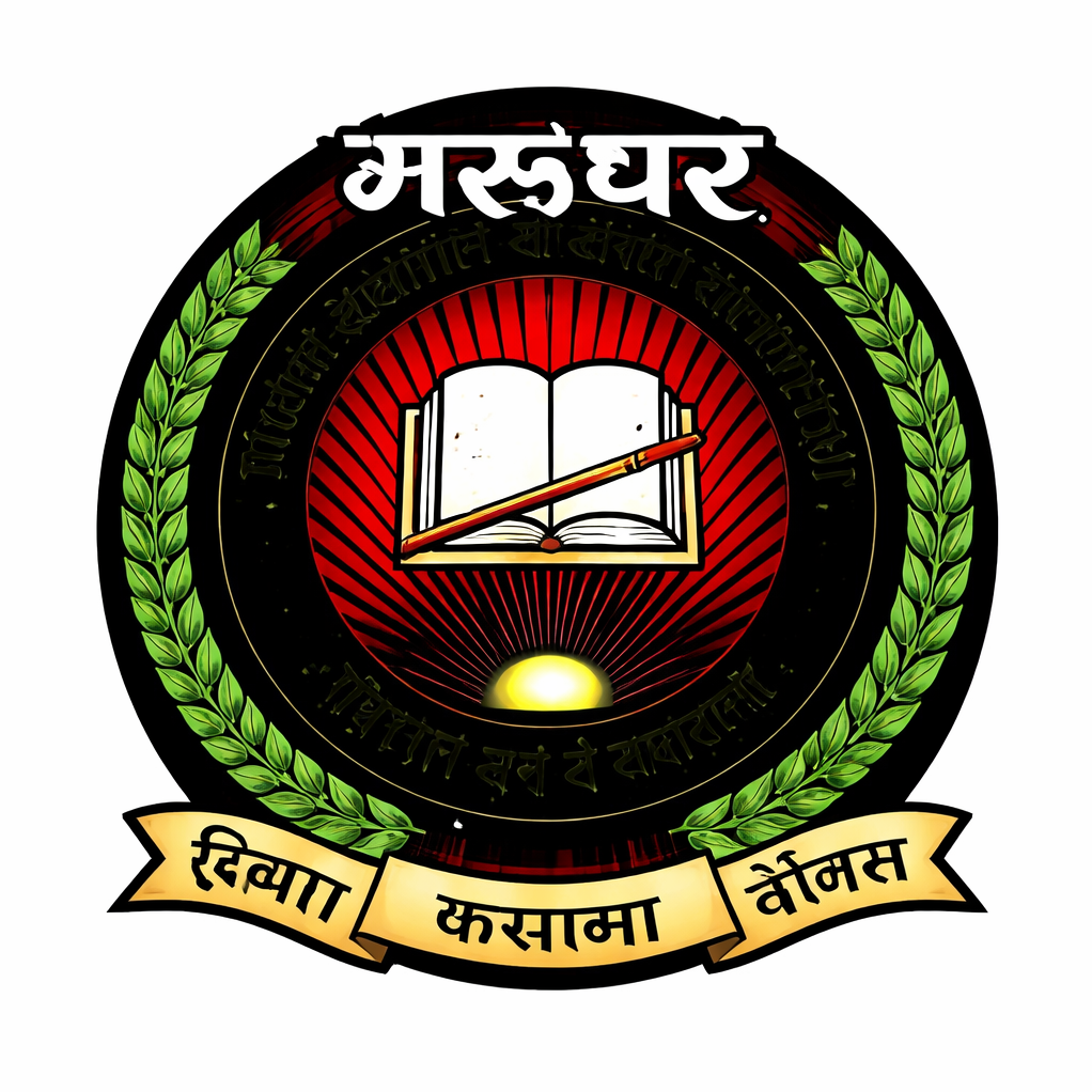 मरुधर महिला विद्यापीठ महाविद्यालय, पल्लू (हनुमानगढ़)